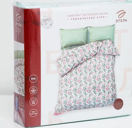 Постельное бельё Этель дуэт «Тропическое утро» 143х215 см-2 шт, 240х220 см, 70х70 см-2 шт