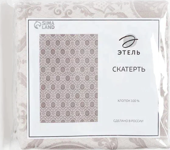 Скатерть "Этель" Classicism  146х220см, 100% хл, саржа 190 г/м2