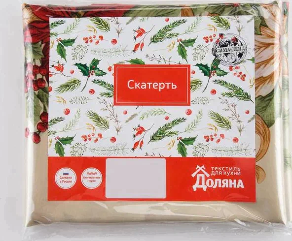 Скатерть Доляна «Новогоднее настроение» 145х220 см, 100% п/э
