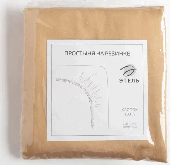 Простыня на резинке Этель 140*200*25 см, цв.песчаный, 100% хлопок, мако-сатин, 125 г/м²