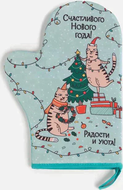 Новогодний набор подарочный «Радости и уюта» варежка-прихватка, лопатка силикон