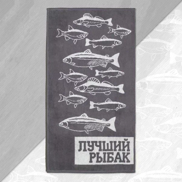 Полотенце махровое Этель "Лучший рыбак" 50х90см, 100% хлопок, 420гр/м2