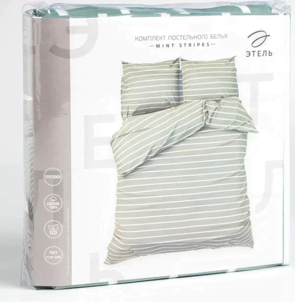 Постельное бельё Этель Дуэт Mint stripes 143х215 см-2шт, 220х240см, 70х70см-2шт, 100% хлопок, поплин