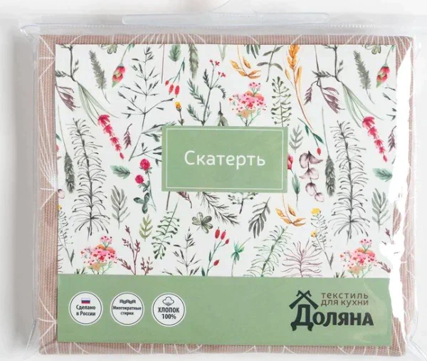 Скатерть "Доляна" Geometry 144х250см, 100% хлопок, 164 г/м2