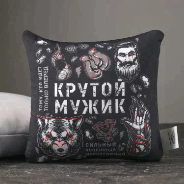 Подушка декоративная антистресс «Крутой мужик», 21х20 см