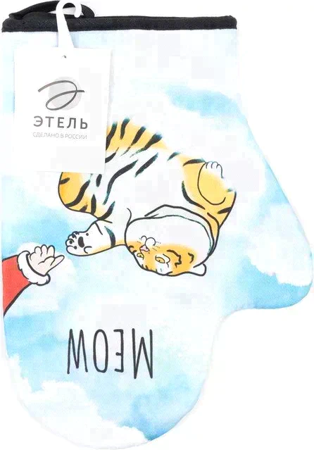 Варежка-прихватка "Meowlangelo" 20х28см,саржа, 100% х/л, ватин 250г/м2