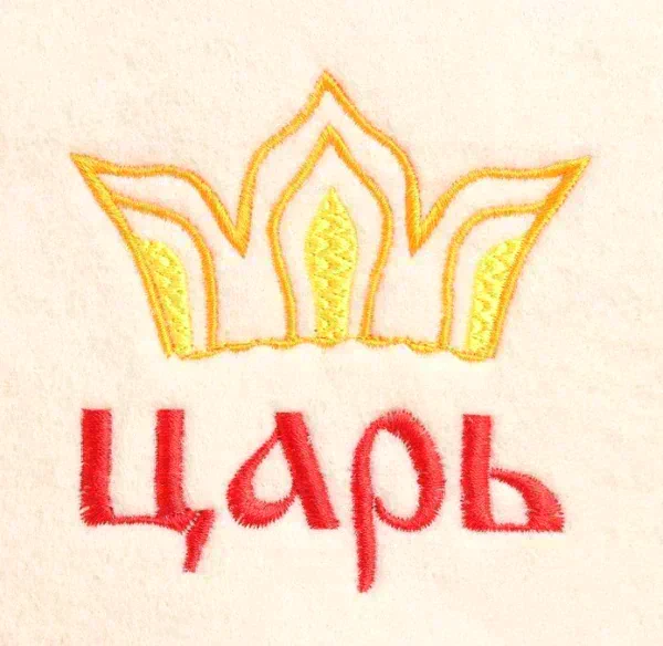 Шапка для бани "Царь"