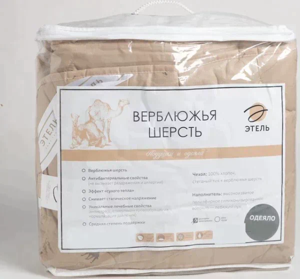 Одеяло "Этель" Верблюжья шерсть 172*205 см, тик, 300 гр/м2