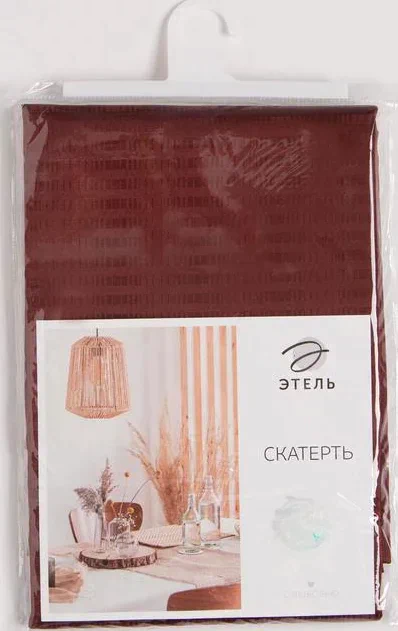 Скатерть "Этель" Shine 150*110 +/-3см, цв.шоколад, пл. 192 г/м2, хл с ВГМО