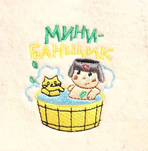 Шапка банная с вышивкой детская "Мини-банщик"