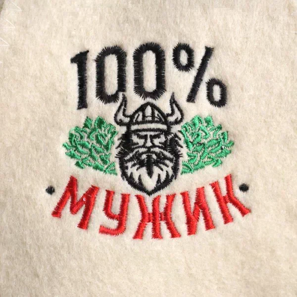 Шапка для бани с вышивкой "100% мужик" викинг