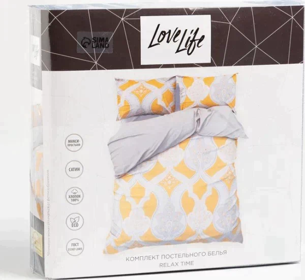 Постельное белье LoveLife 1,5сп «Relax time» 143*215см,150*225см,50*70см-2шт.