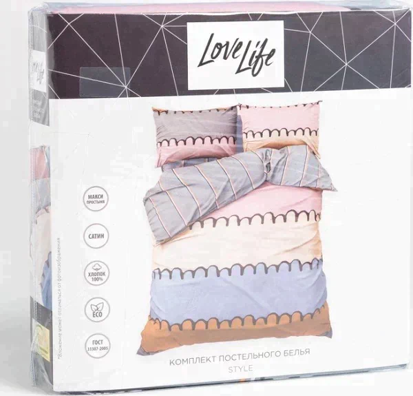 Постельное бельё LoveLife 2сп Style 175х215 см, 200х225 см, 50х70см-2шт, 100%хлопок, сатин, 125г/м
