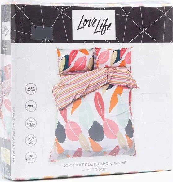 Постельное бельё LoveLife евро «Листопад» 200х217 см, 225х240 см, 50х70см-2шт, 100%хлопок, сатин, 125г/м²
