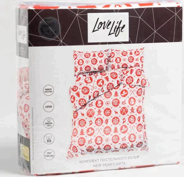Постельное белье LoveLife дуэт " New Year's gifts" 143*215см-2шт,240*225см,50*70см-2шт
