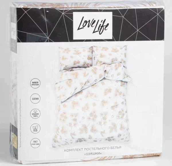 Постельное бельё LoveLife Дуэт «Шишки» 143х215 см-2шт, 225х240 см, 50х70 см-2шт, 100%хлопок, сатин