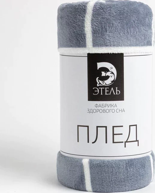 Плед Этель "Клетка" 175*200 см, велсофт, 190 гр/м2, 100% п/э