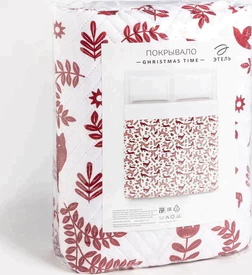 Покрывало "Этель" 1,5 сп Christmas time, 145х210 см, микрофибра