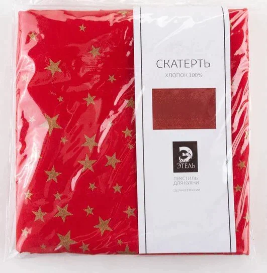 Скатерть "Этель" Gold stars 149х180см, 100%хл, 190г/м2