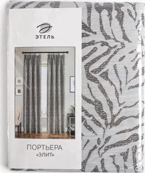 Штора портьерная Этель «Элит» цвет серый, на шторной ленте 250х265 см, 150гр/м2, 100% п/э