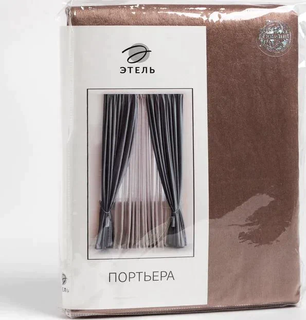 Штора портьерная Этель "Классика"цв.коричневый, 130*300 см,100% п/э
