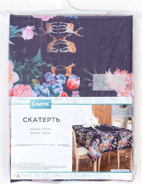 Скатерть круглая d=145 см