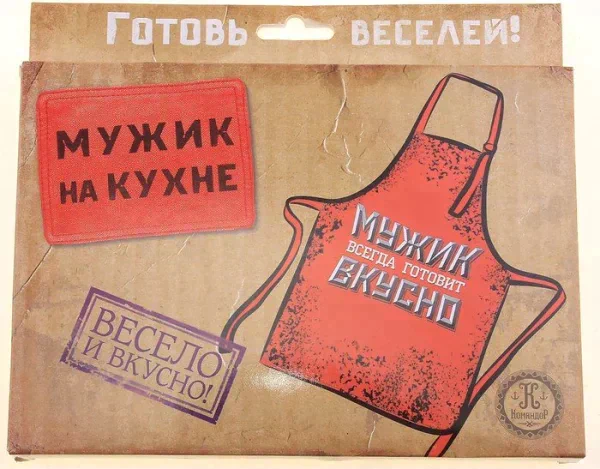 Фартук "Настоящий мужик"