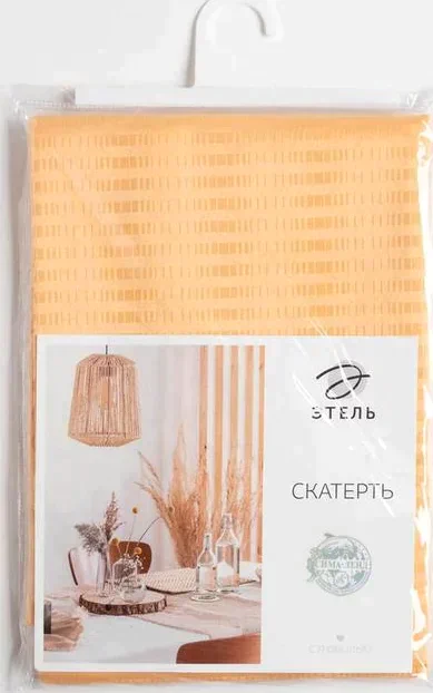 Скатерть Этель Shine 150*180 +/-3см, цв.бежевый, пл. 192 г/м2, хл с ВГМО