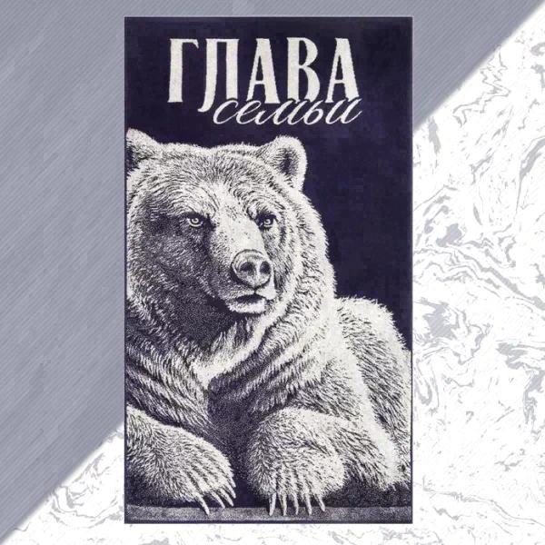 Полотенце махровое Этель "Глава семьи" 70х130 см, 100% хл, 420 гр/м2