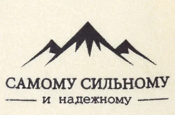 Набор полотенец Экономь и Я "Самому сильному" 30*60 см-3шт, 100% хл, 320 г/м2