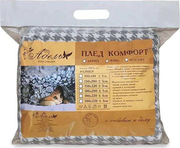 Плед Аделис «Майорка» 200х220см
