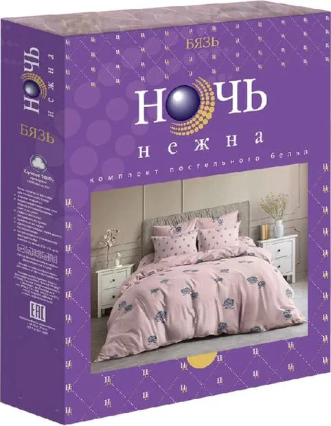 Постельное бельё Евро «Ночь Нежна» Розочки роз 200х220см, 200х220см, 70х70см -2 шт