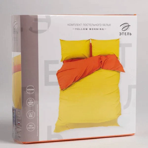 Постельное белье Этель 2 сп Yellow morning 175*215, 200*220, 50*70-2 шт, поплин
