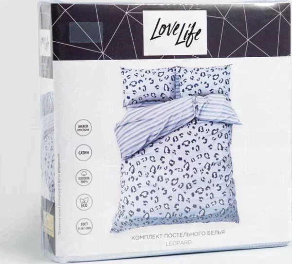 Постельное бельё LoveLife 2сп Leopard 175х215 см, 200х225 см, 50х70см-2шт, 100%хлопок, сатин, 125г/м