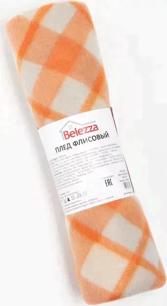 Плед «Бриз», цвет оранжевый, 120х150 см