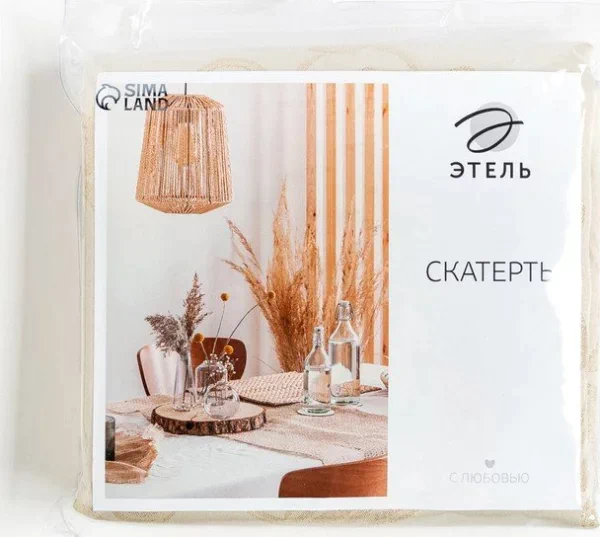 Скатерть Этель "Patterns" цвет золотой, 142*110 +/-3 см, 115 ±10 гр,100% п/э