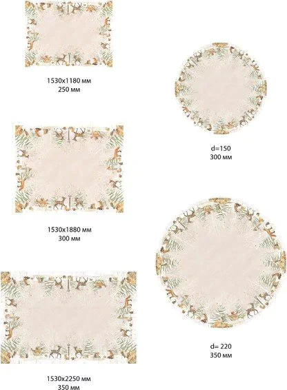 Набор столовый Этель "Christmas forest" скатерть 150*220 +/-3см с ГМВО, салф.40х40см - 12шт,