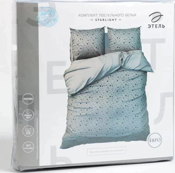 Постельное бельё «Этель» Евро Starlight 200*217 см, 240*220 см, 70*70 см - 2 шт